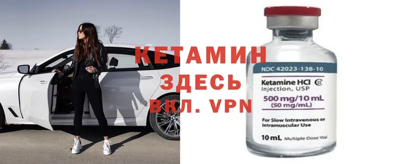 где купить наркоту  Мыски  КЕТАМИН ketamine 