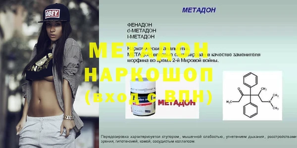 MESCALINE Богородицк