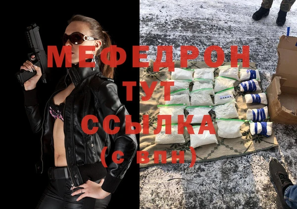 прущая мука Богданович