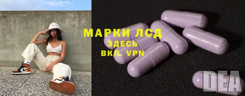 где можно купить   Мыски  Лсд 25 экстази ecstasy 